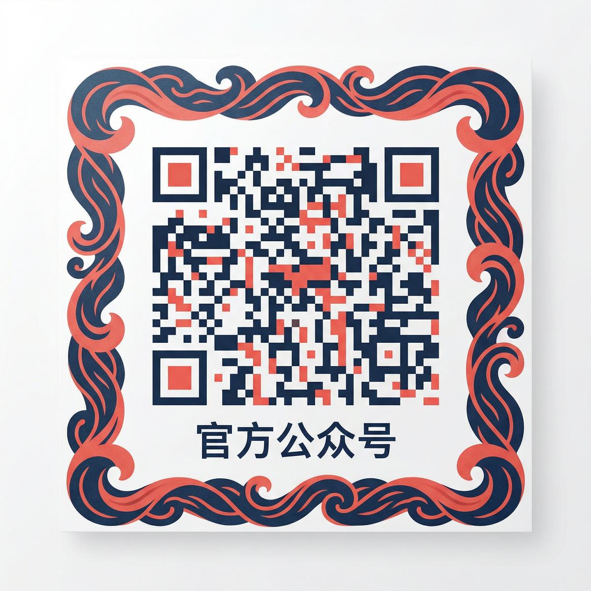 网红主播视频官方公众号二维码